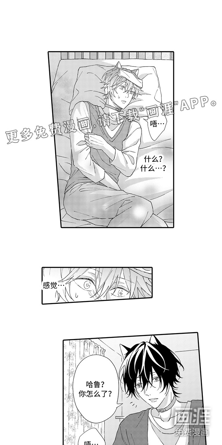 第4话0