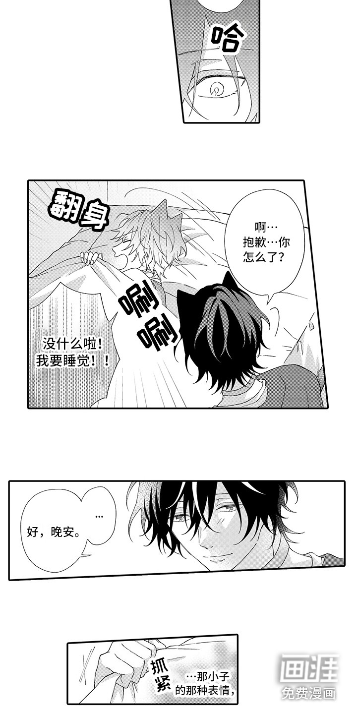 第4话10