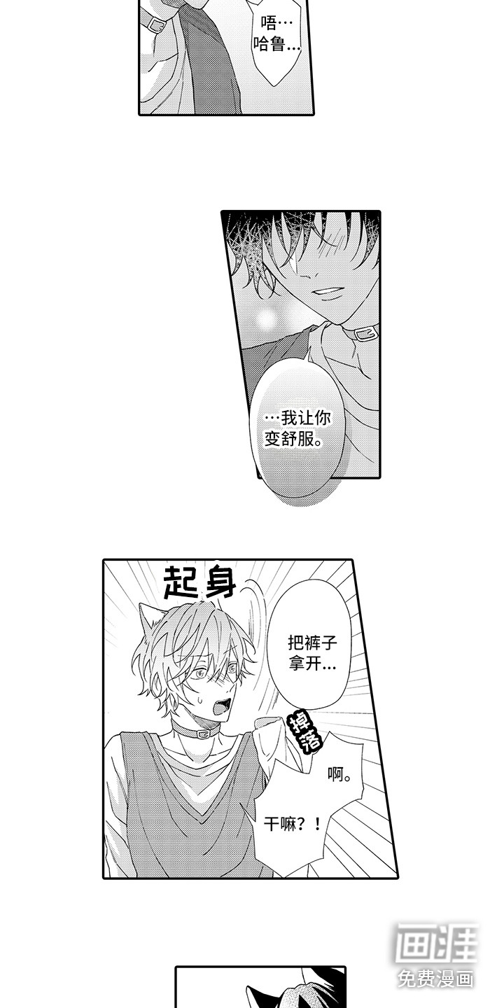第4话2
