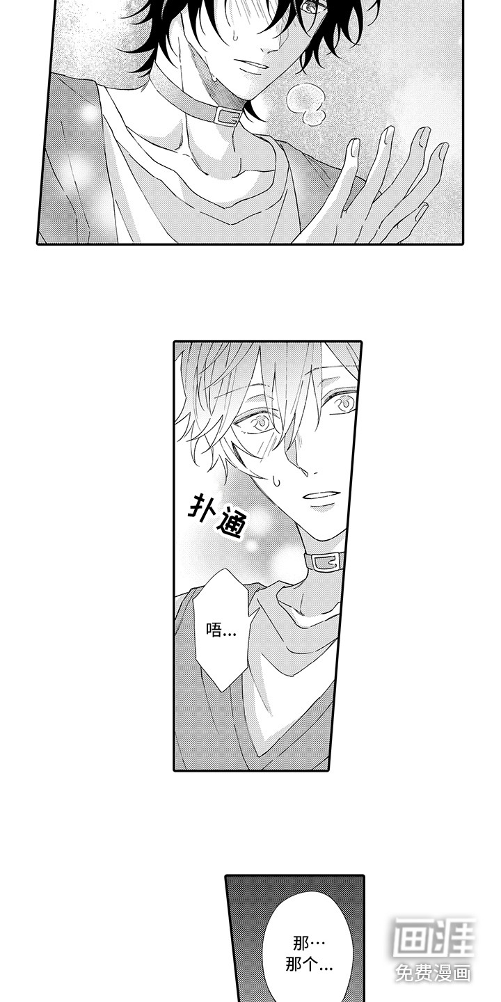 第4话9