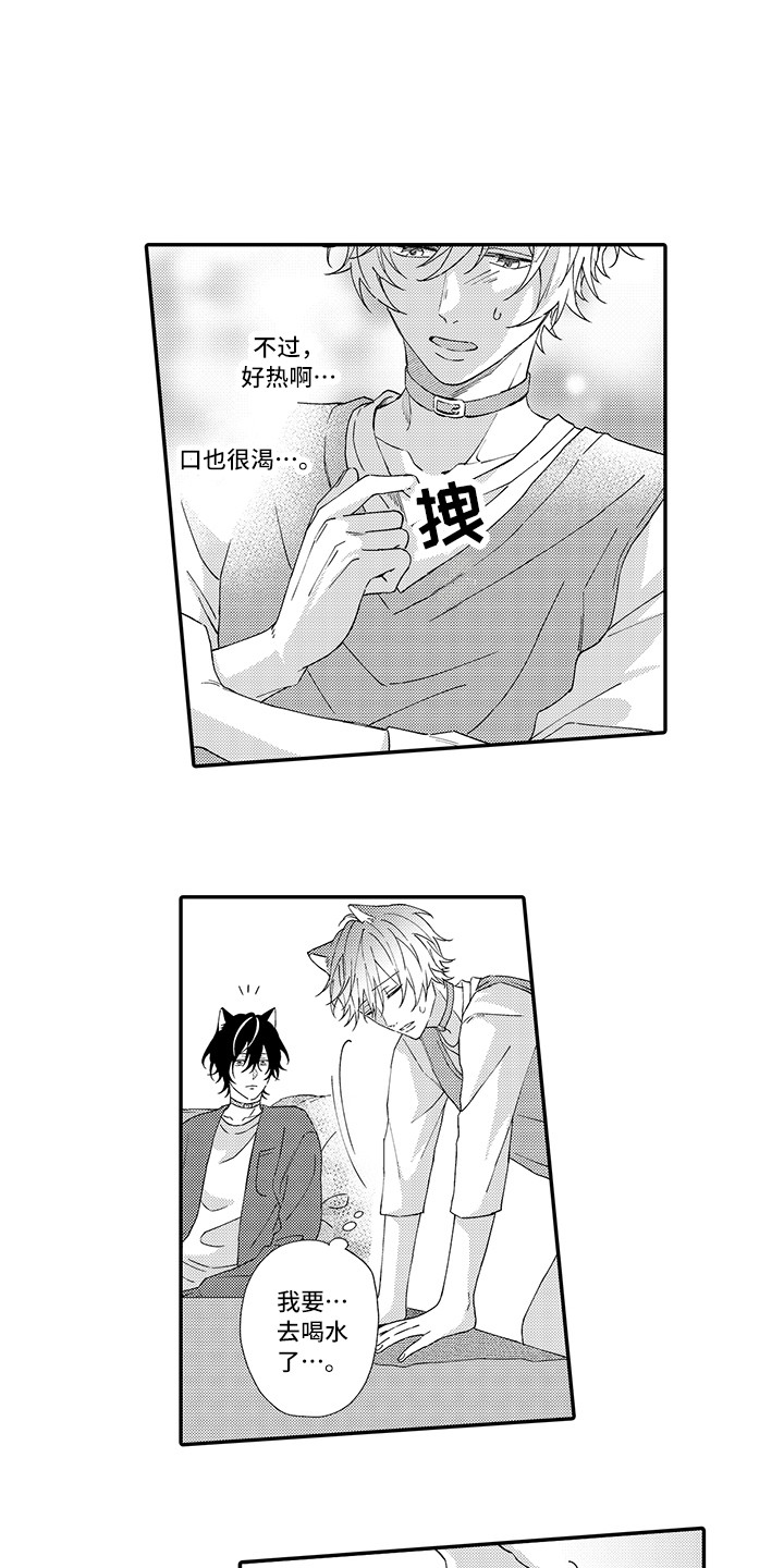 第3话0