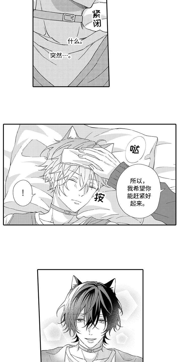 第3话10