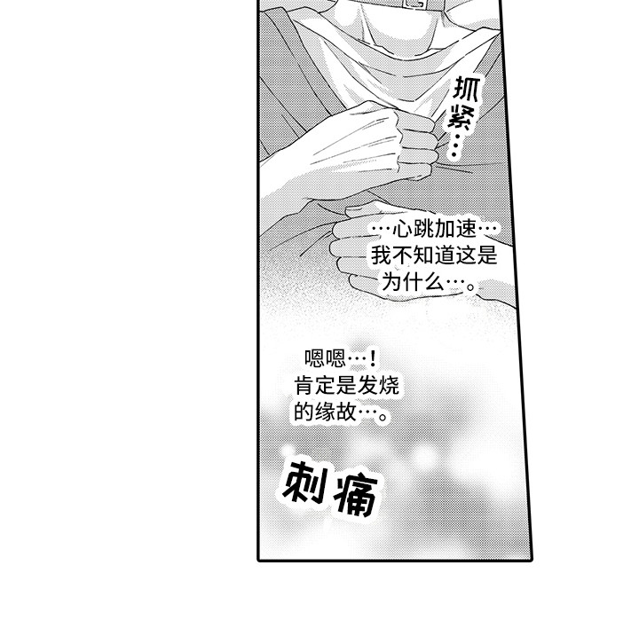 第3话12