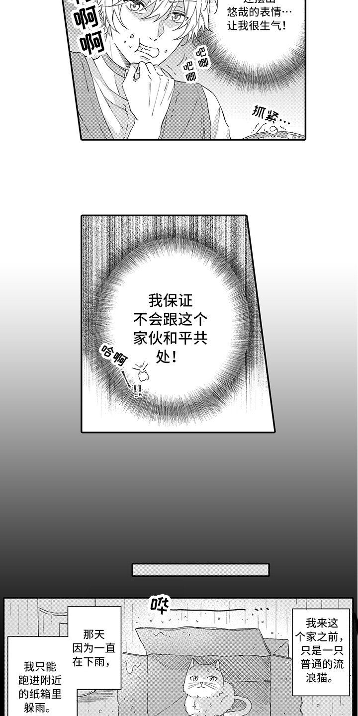 第1话5