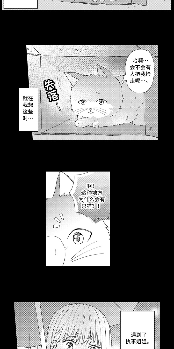 第1话6