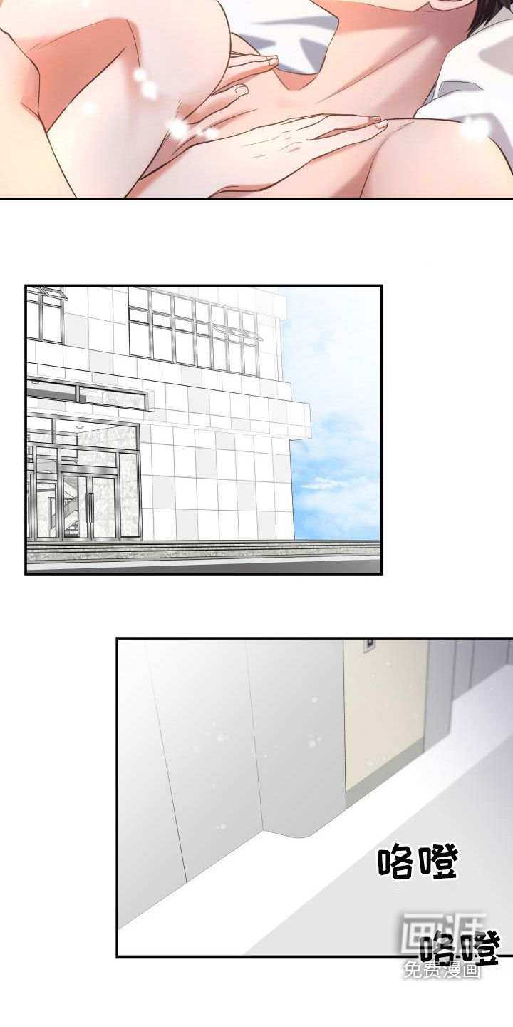 第16话1