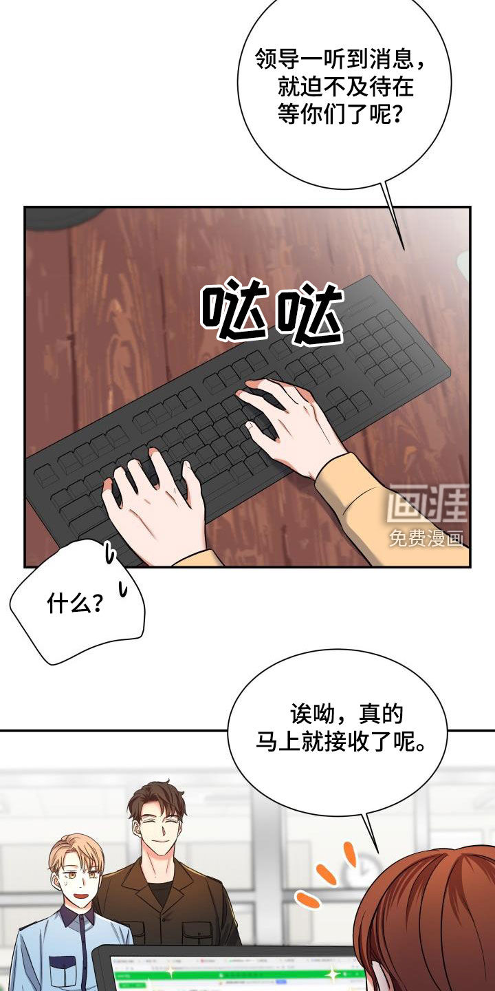 第16话10