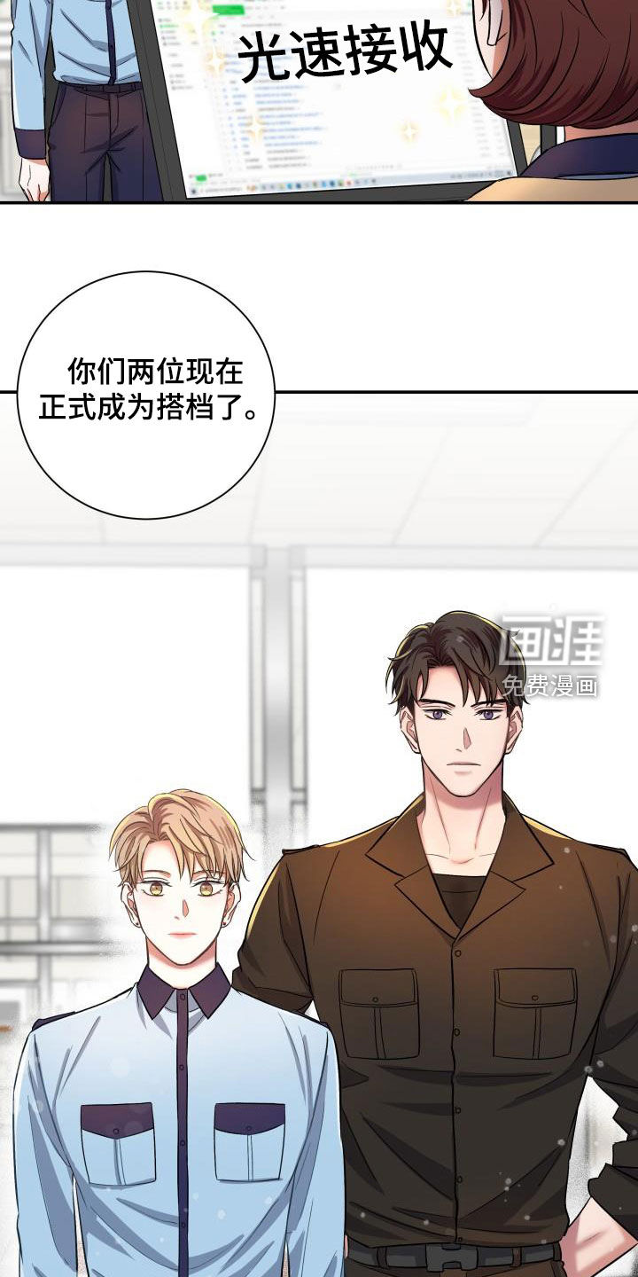 第16话11