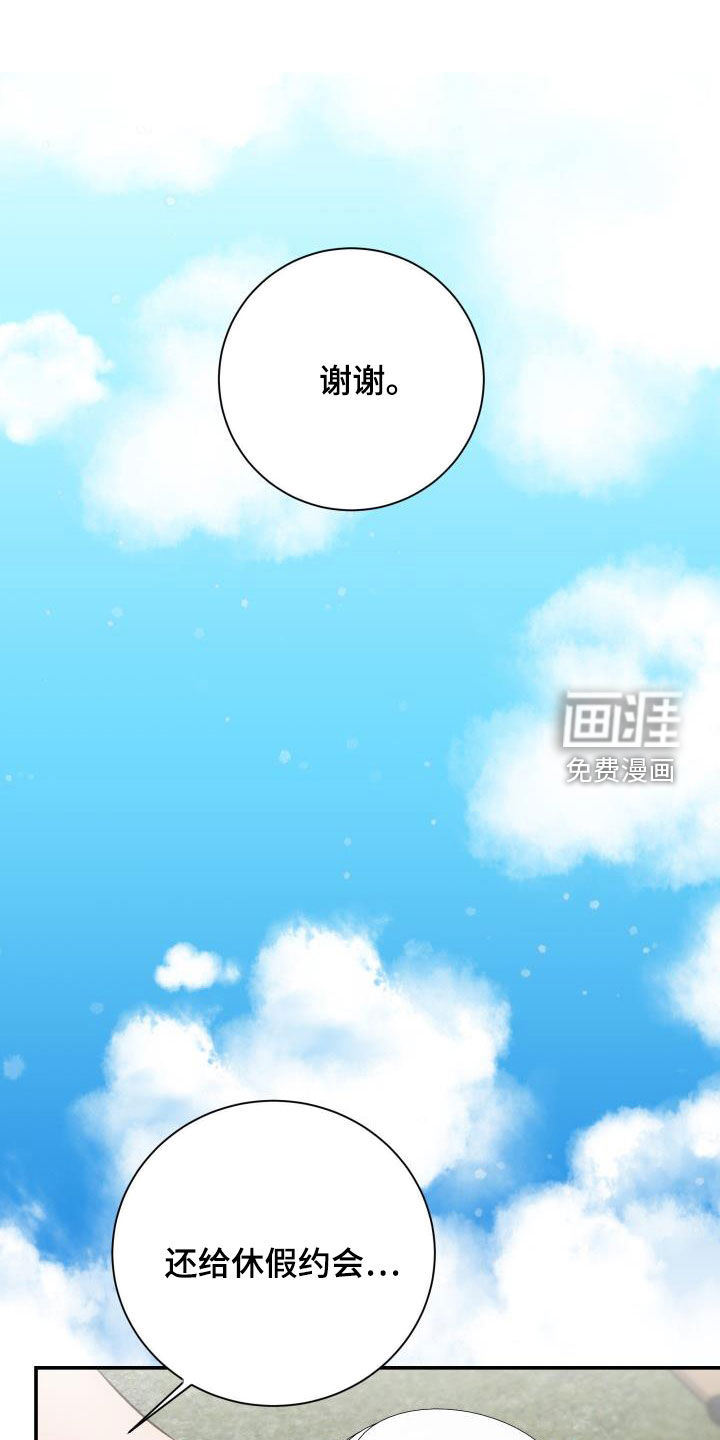 第16话13