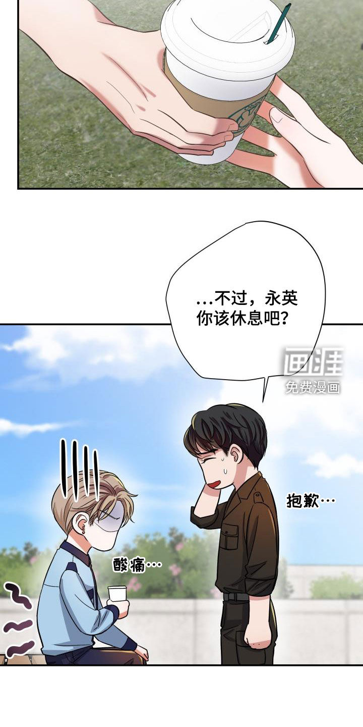 第16话14