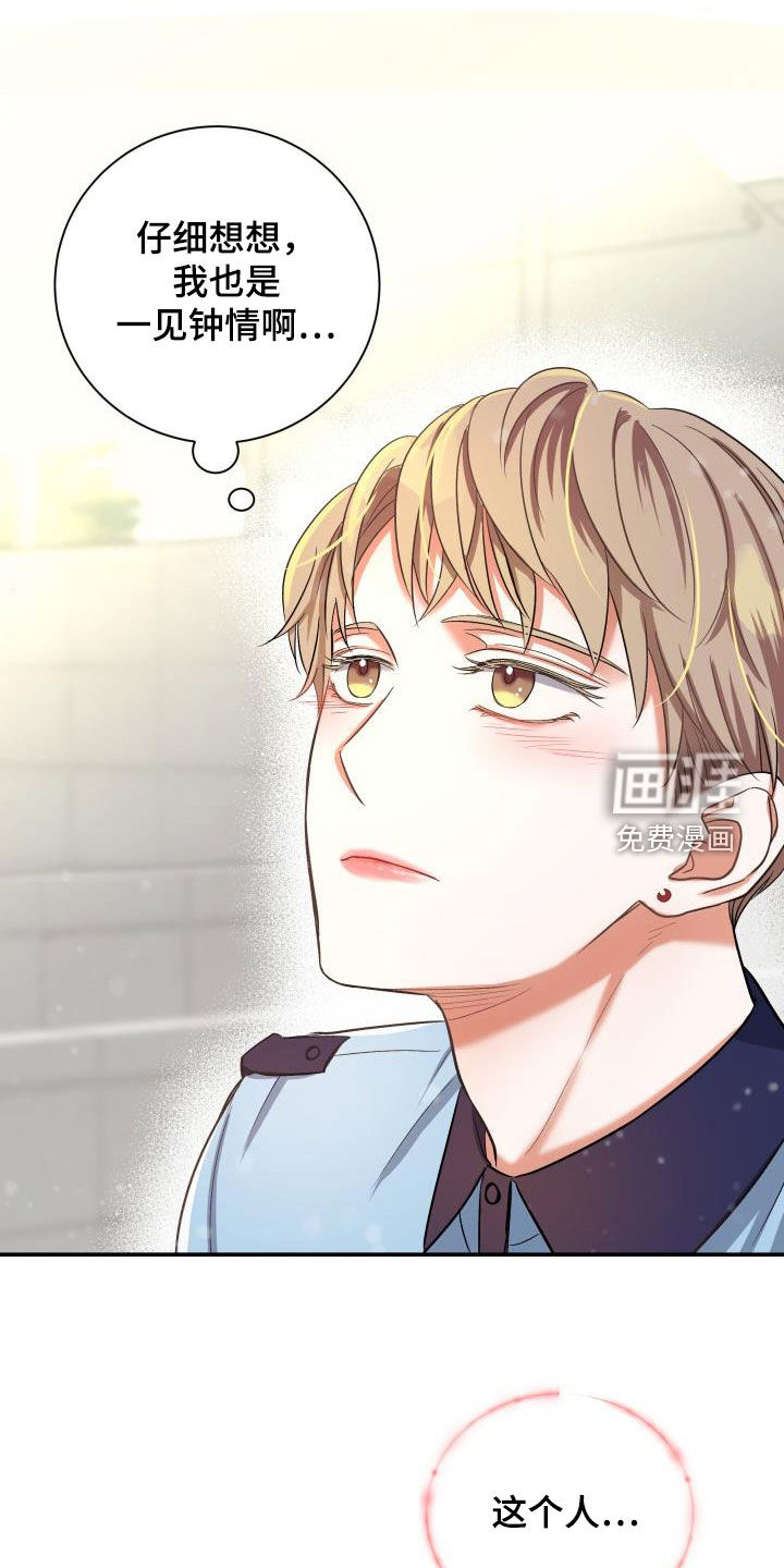 第16话15