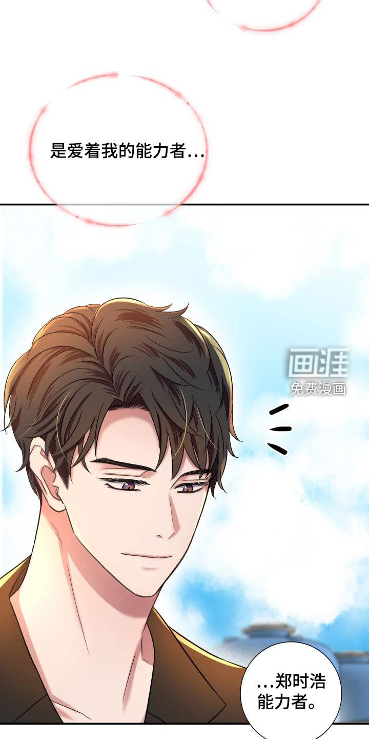 第16话16
