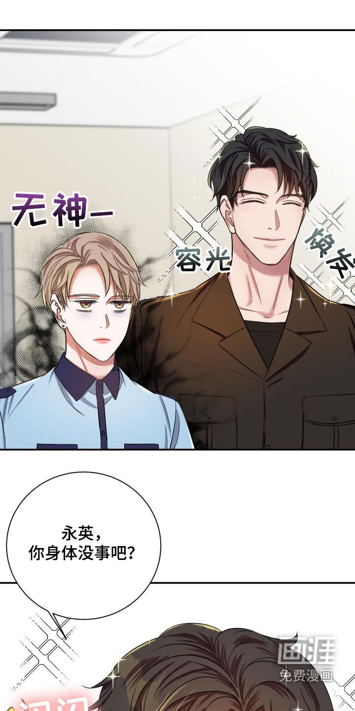 第16话2