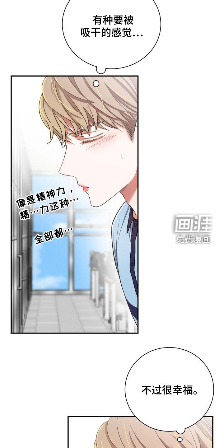 第16话5