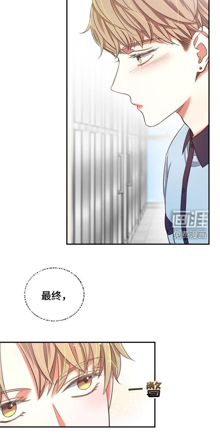 第16话6