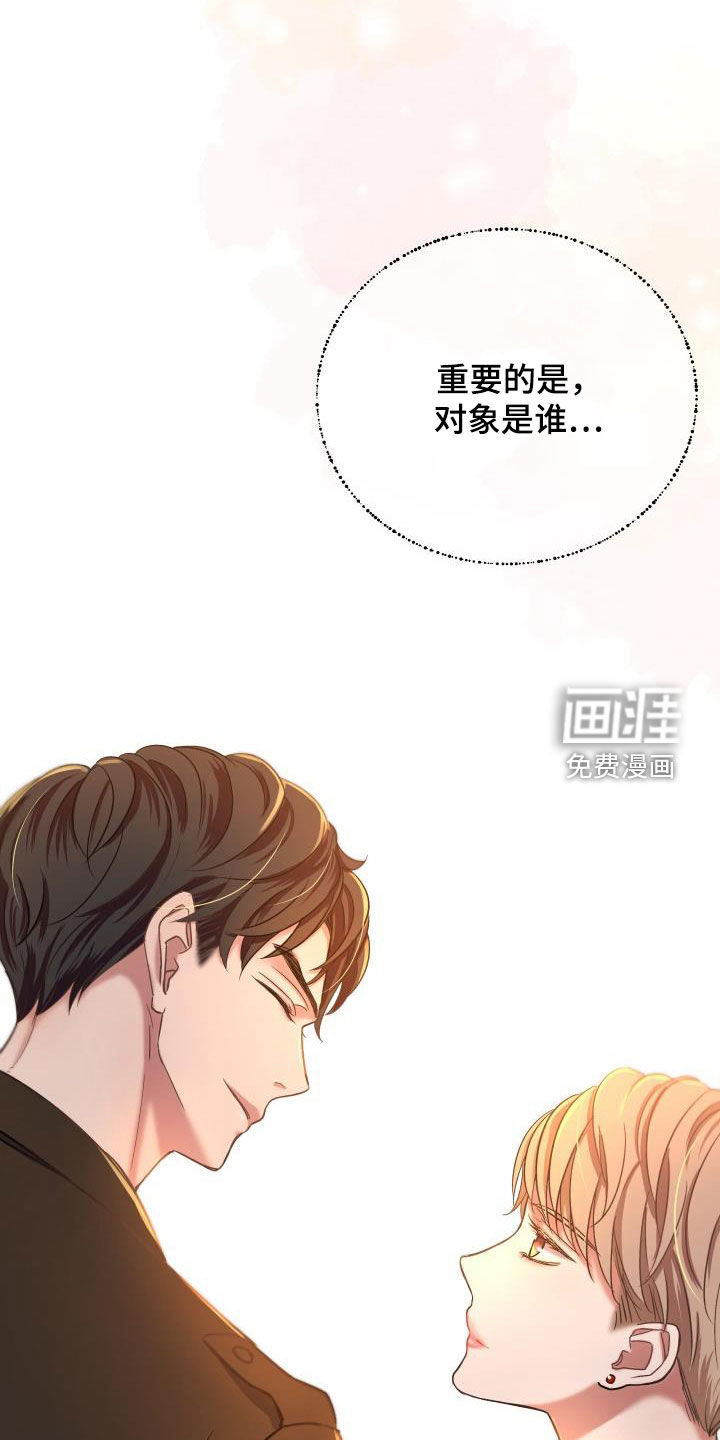 第16话8