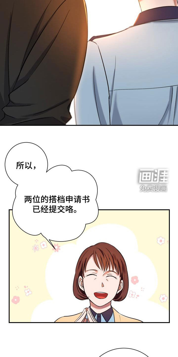 第16话9