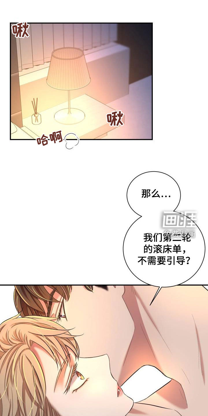 第15话0