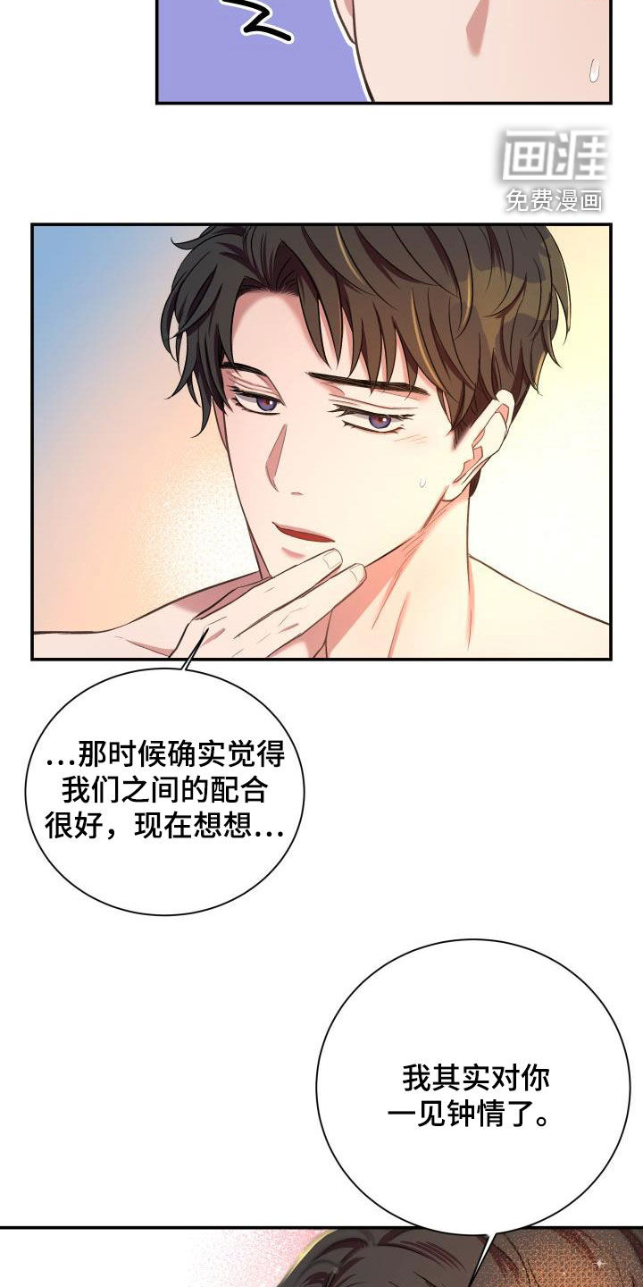第15话10