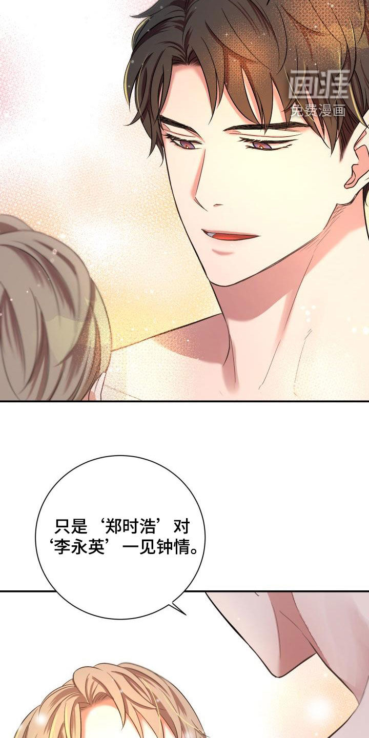 第15话11