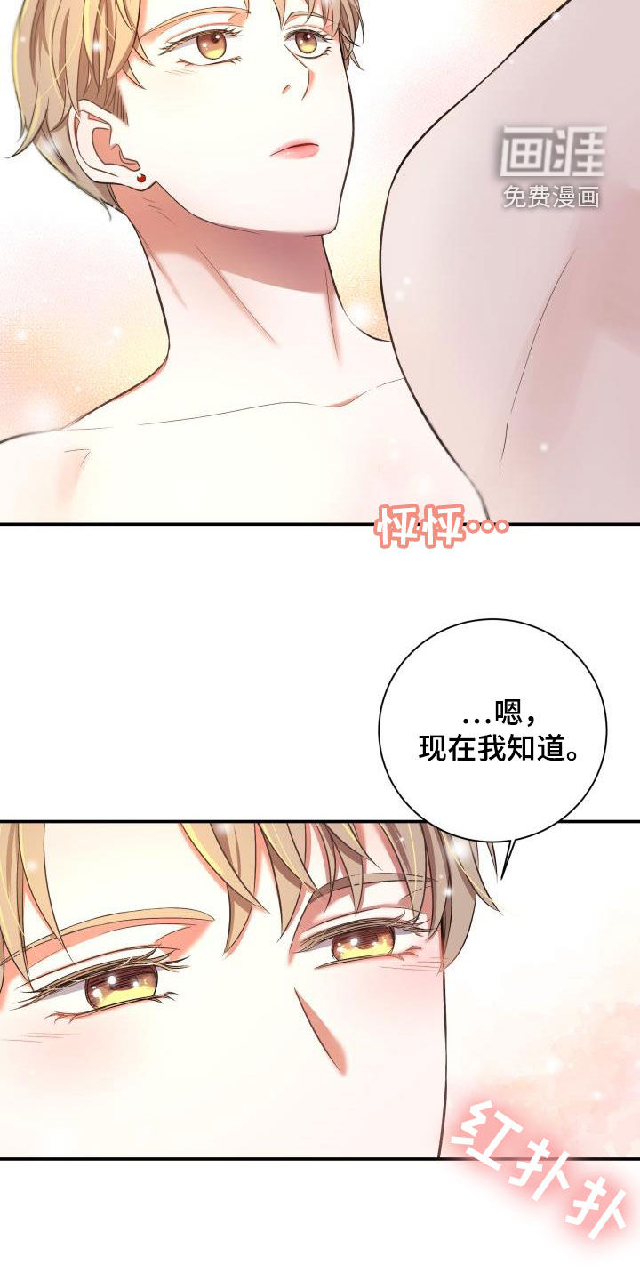 第15话12