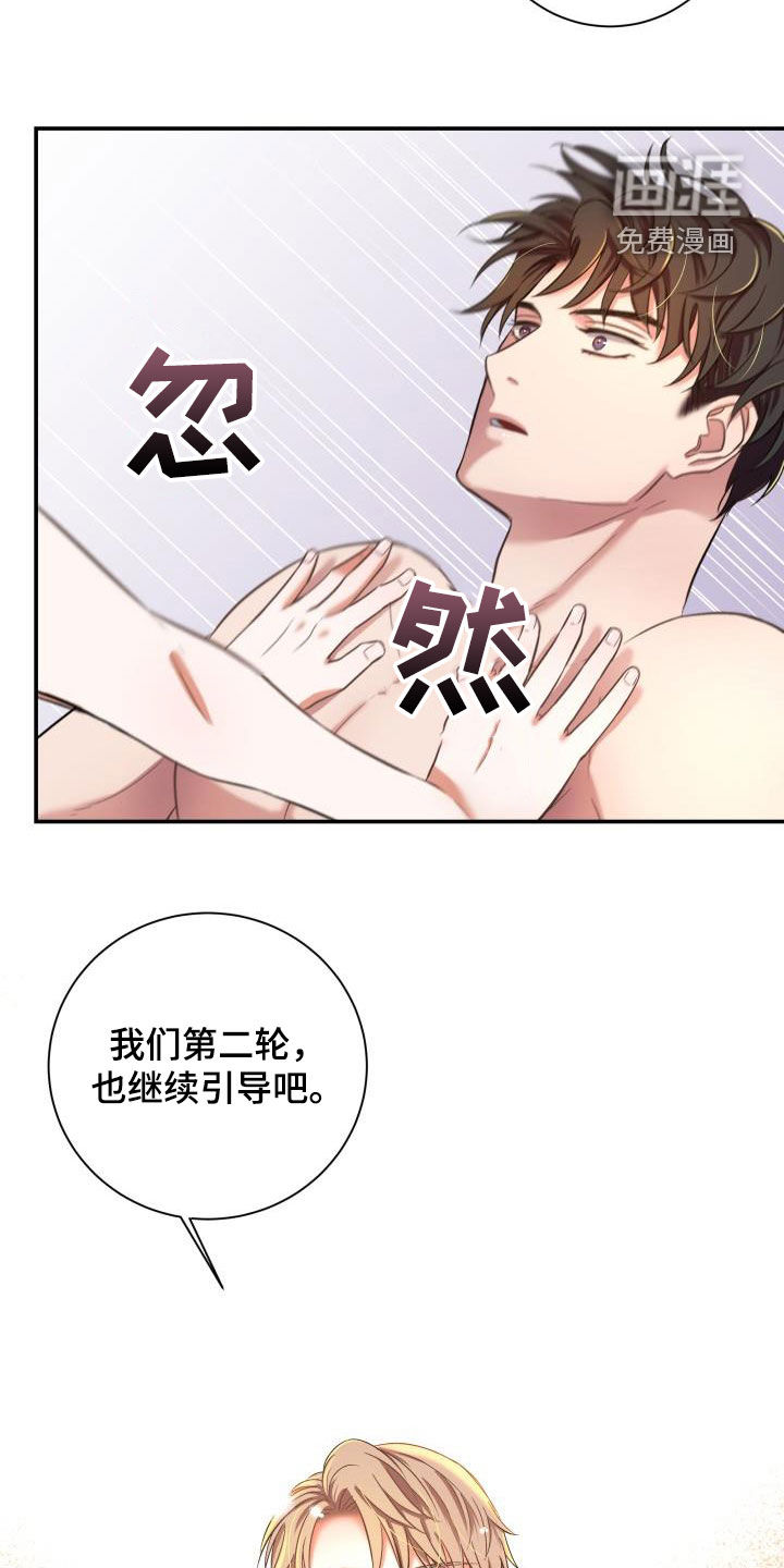 第15话14