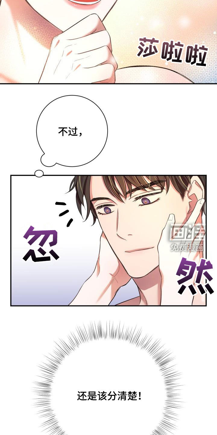 第15话3