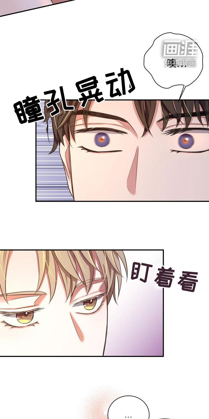 第15话5