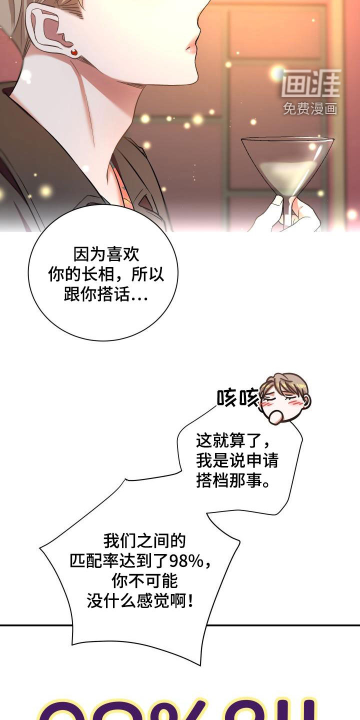 第15话7