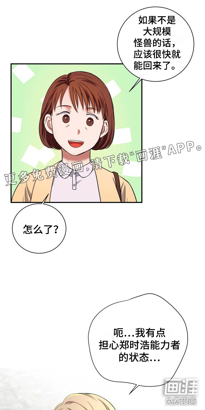 第14话0