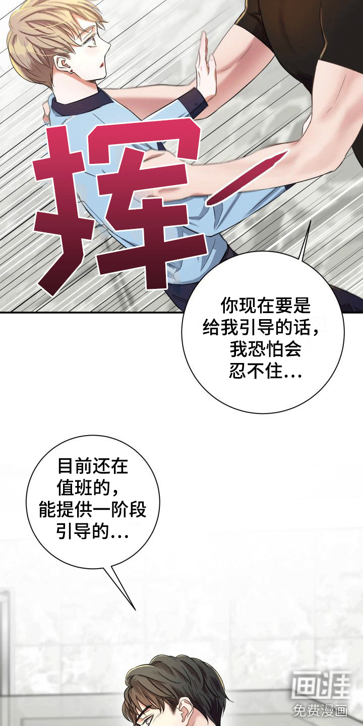 第14话10