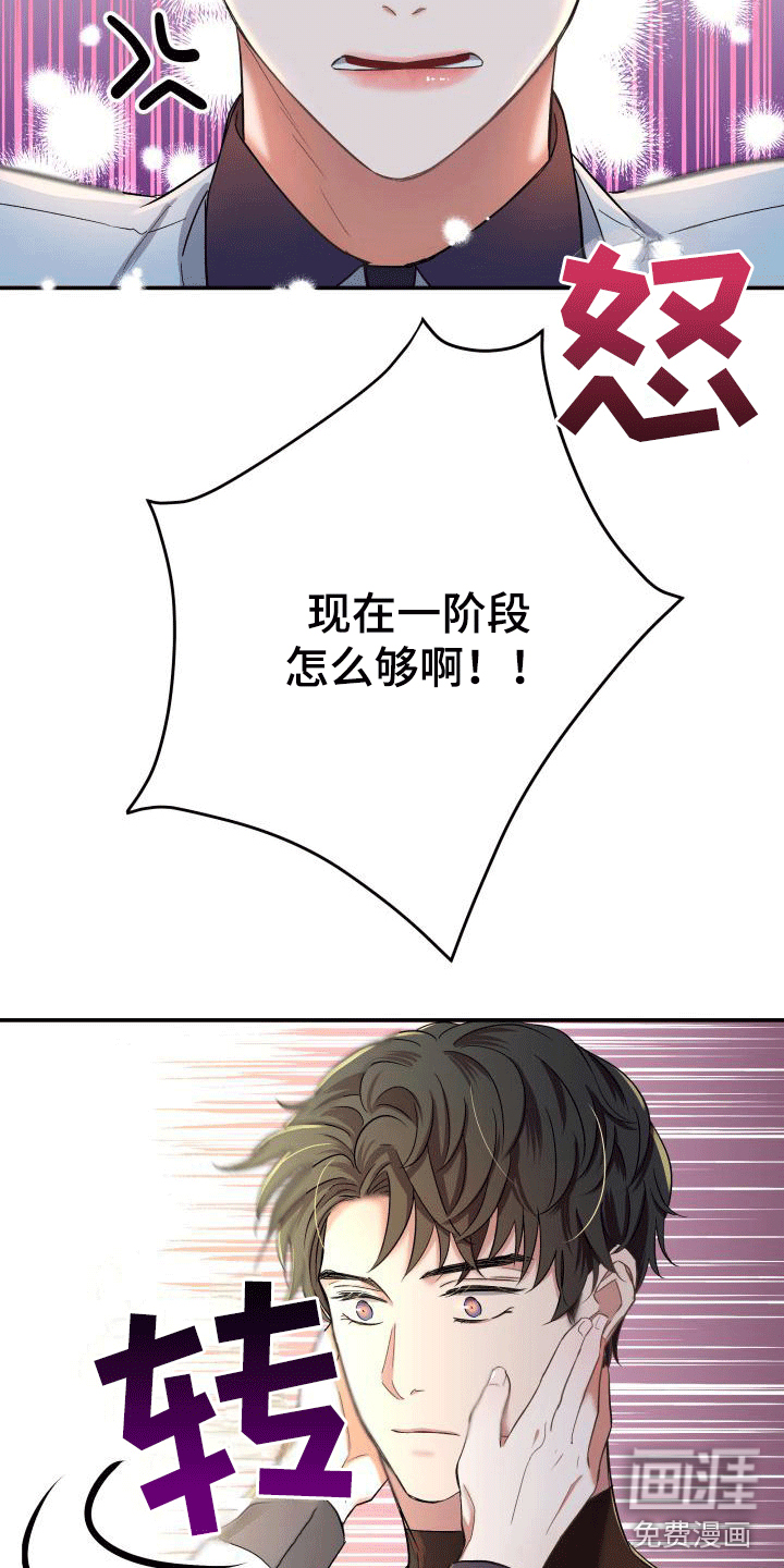 第14话12