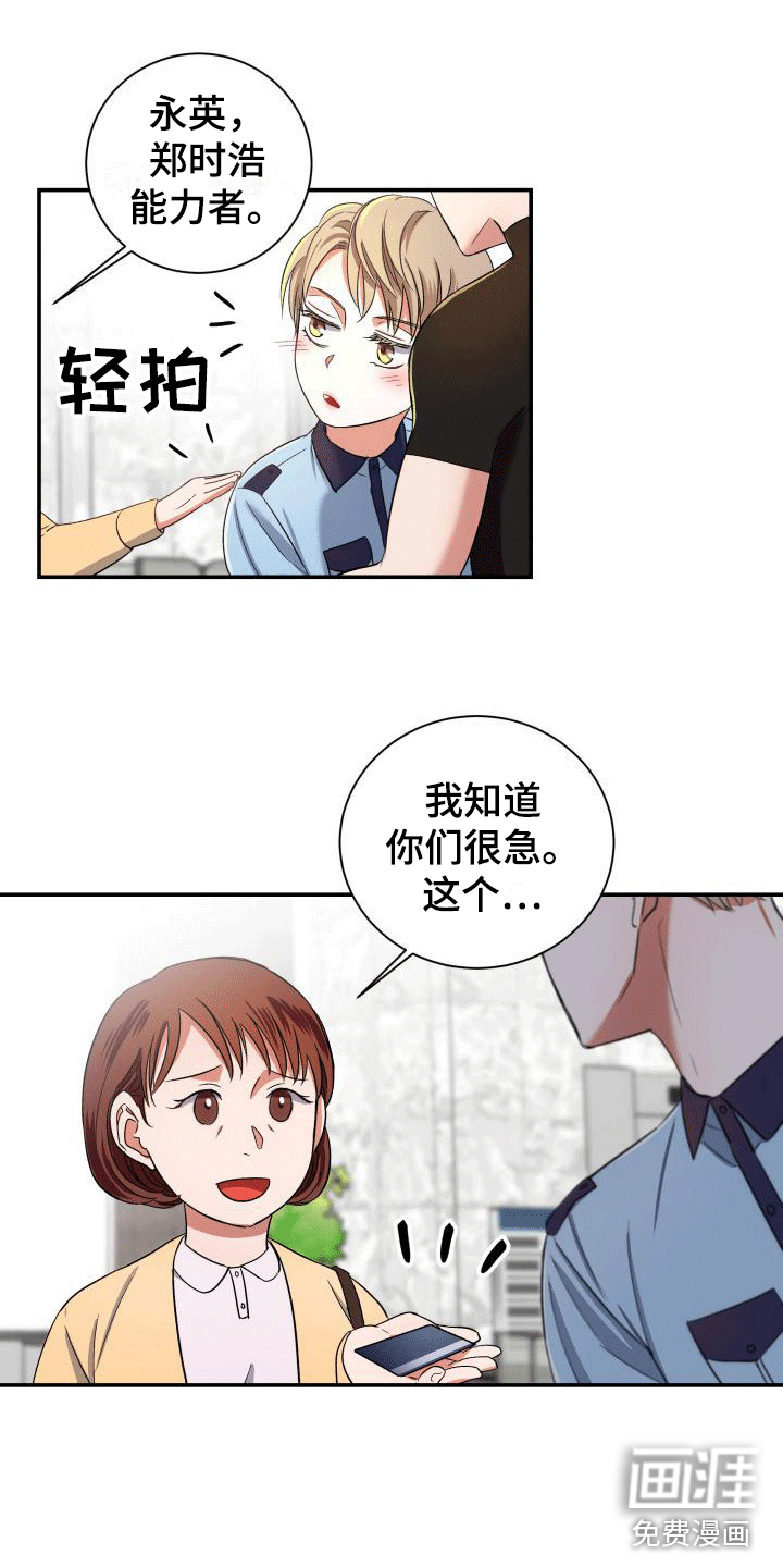 第14话18
