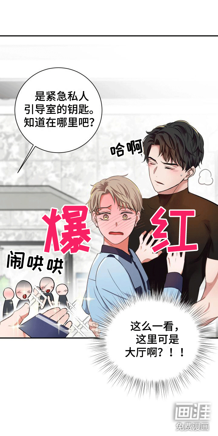 第14话19