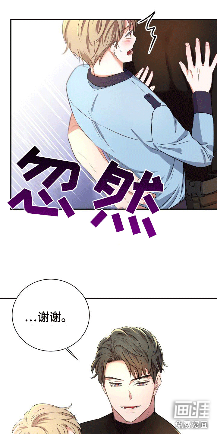 第14话20