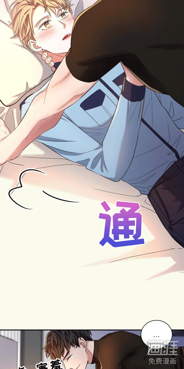 第14话23