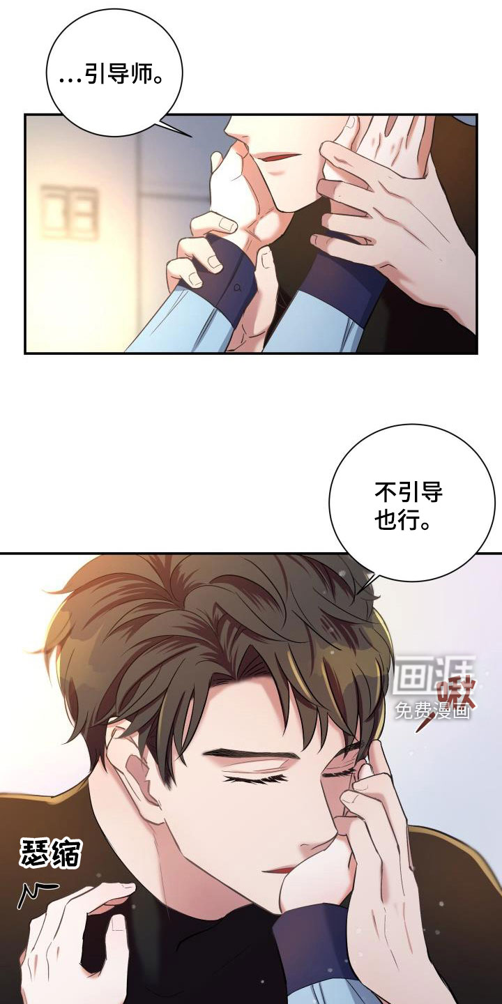 第14话27