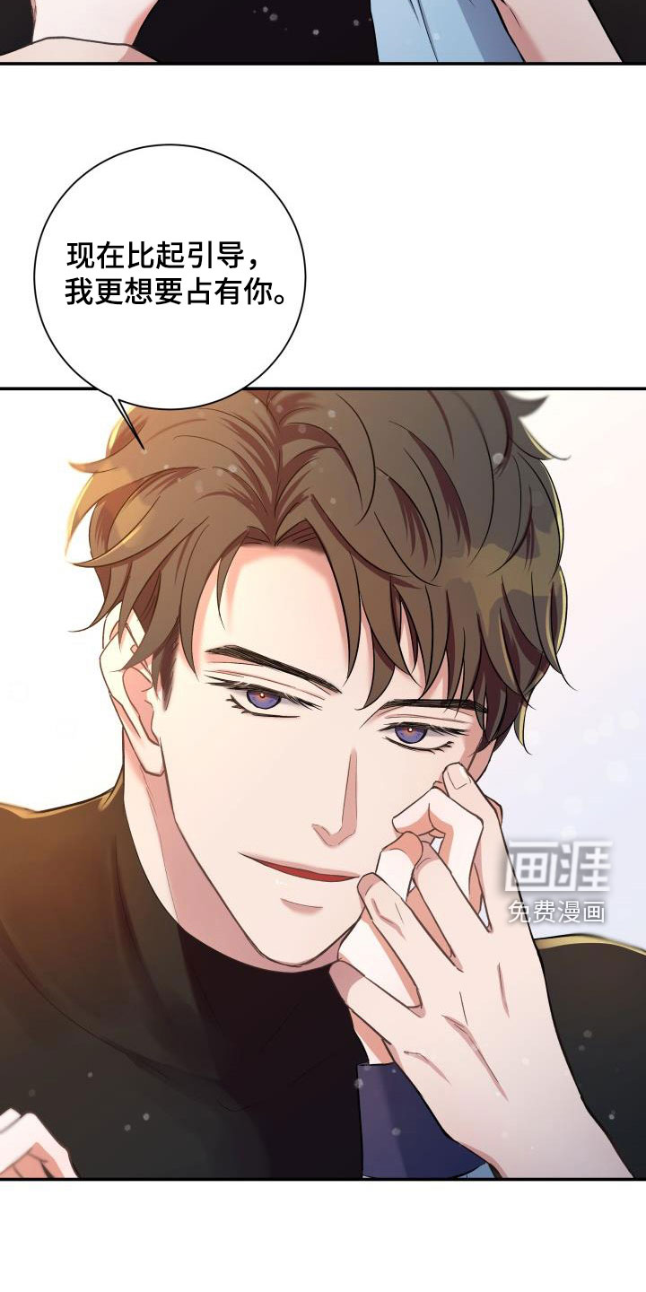 第14话28