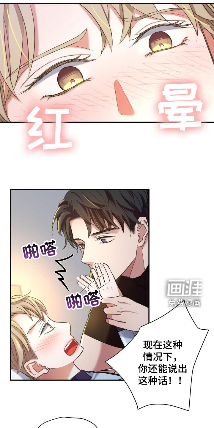 第14话29