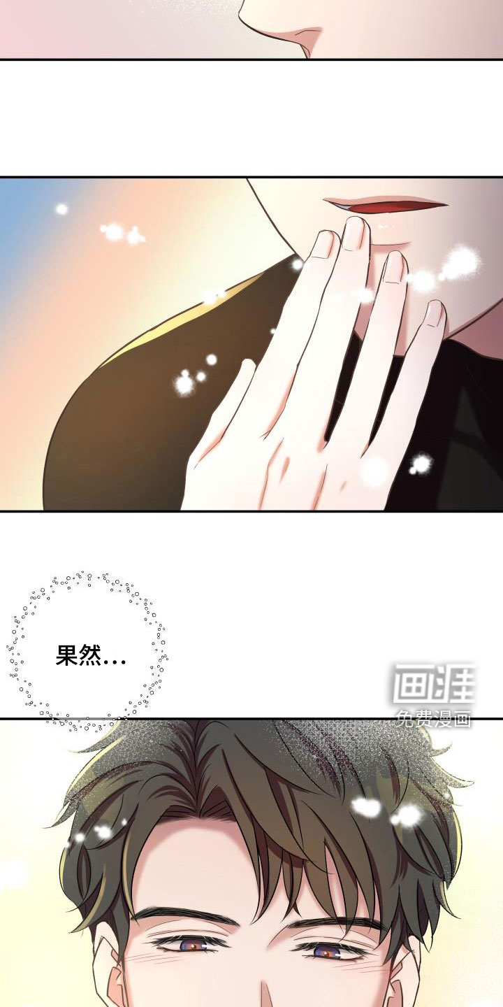 第14话31