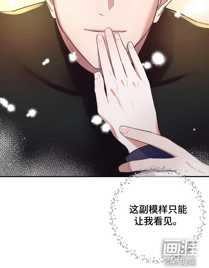 第14话32