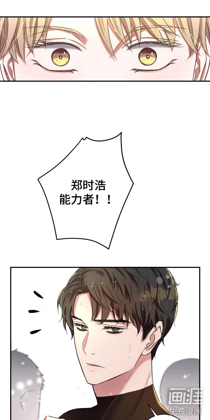 第14话4