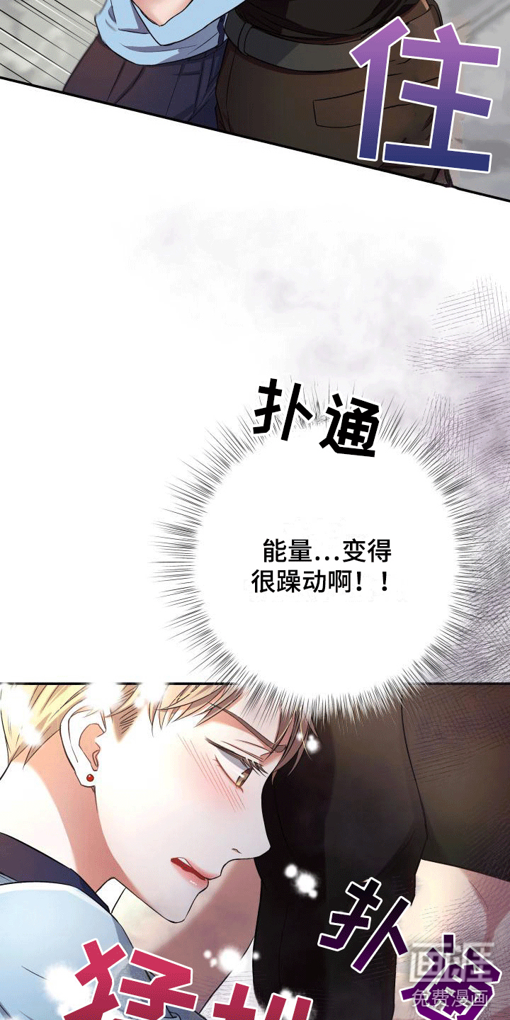 第14话6