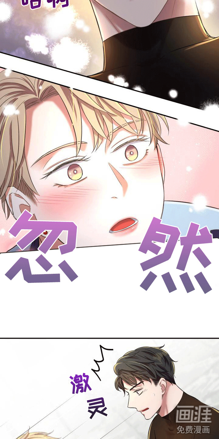 第14话9