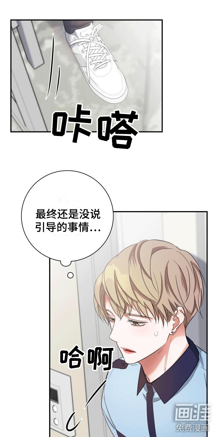 第13话10