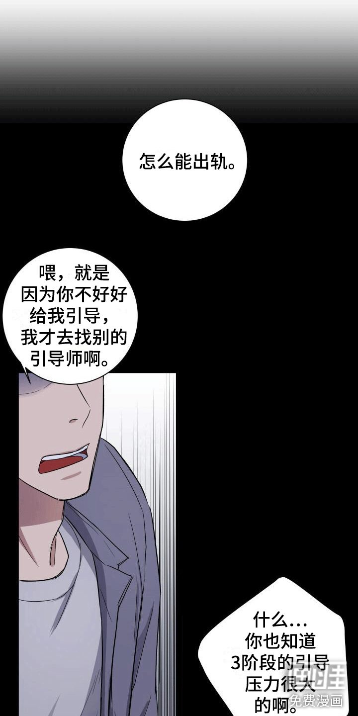 第13话12