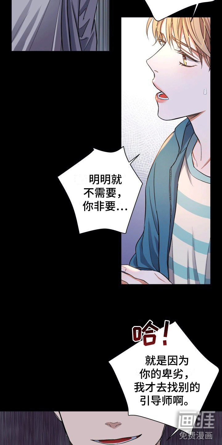第13话13