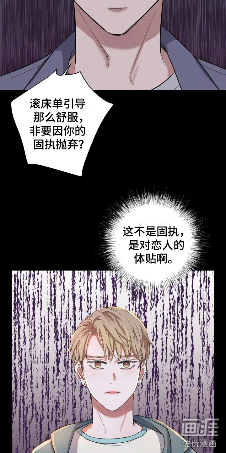 第13话14