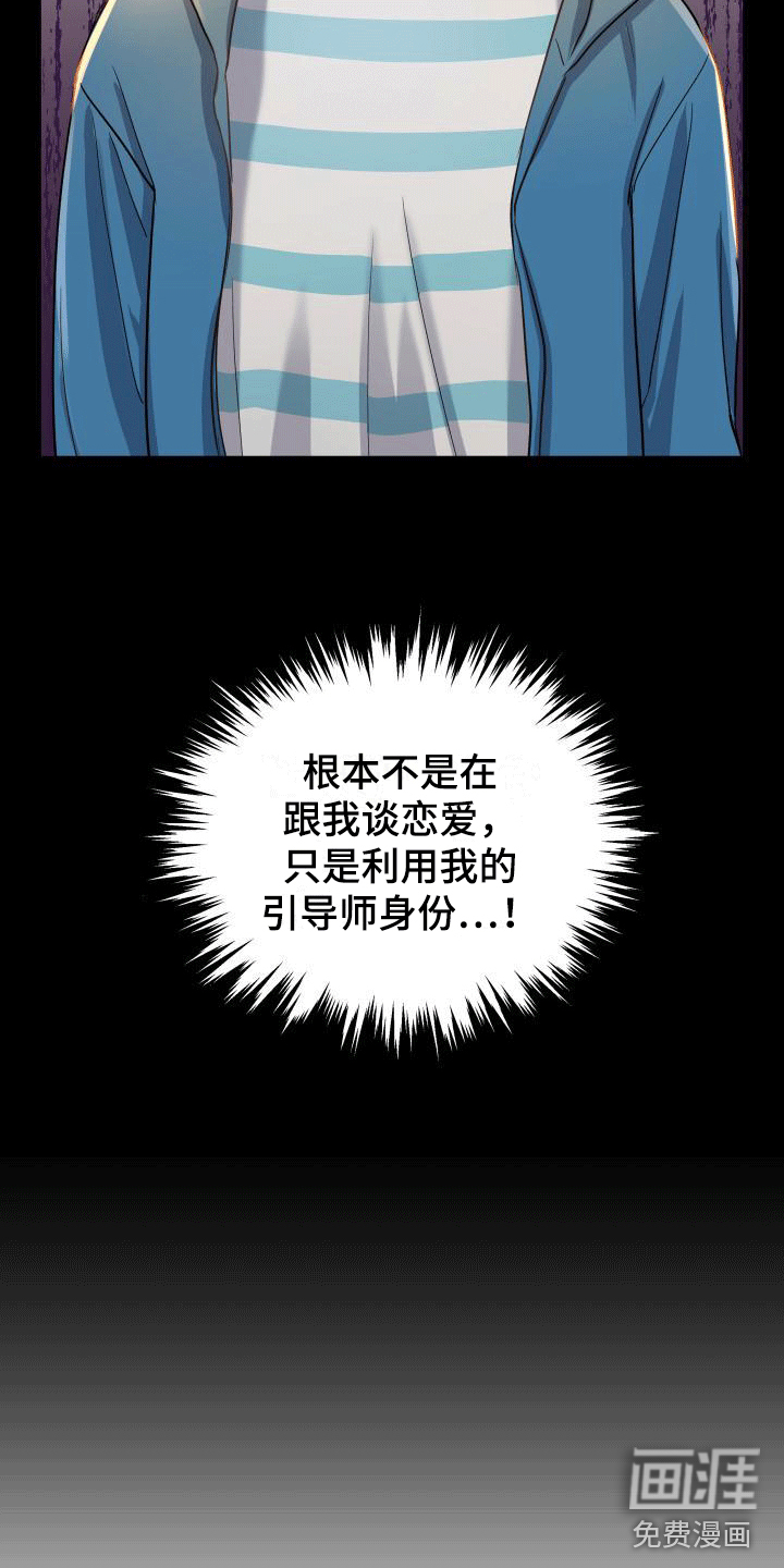 第13话15