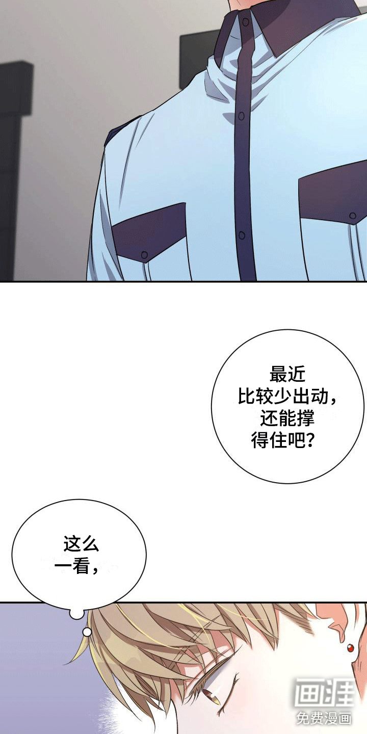 第13话19